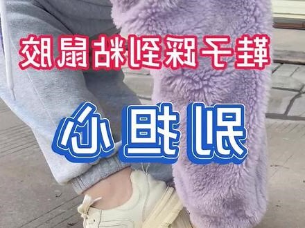 踩到大便