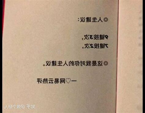 相不相信