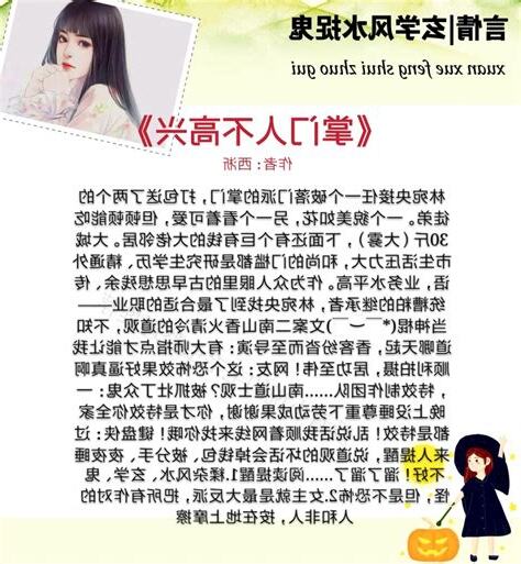 女主玄學大師