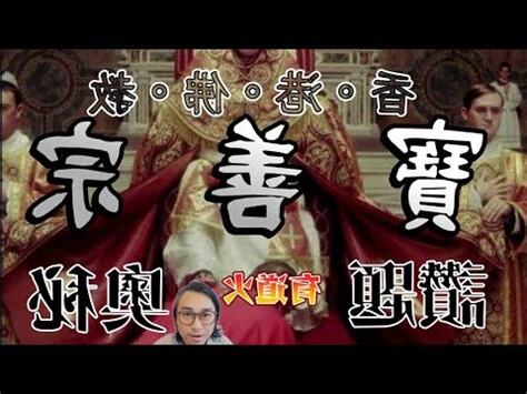 除瘟尺作用