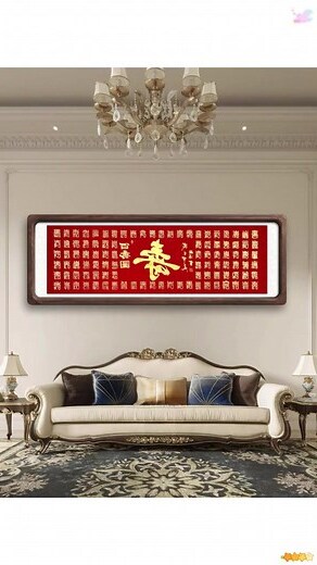 百壽圖意思