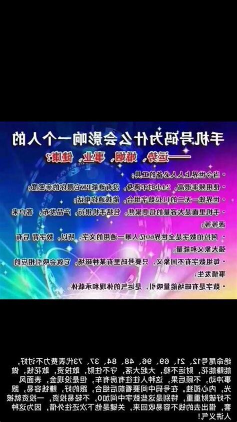 什麼號碼適合我
