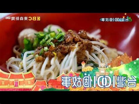 秀水紅頭麵線