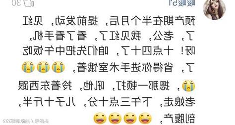 犯二是什麼意思
