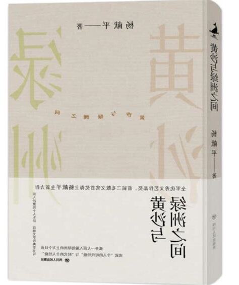 中年男人精神外遇