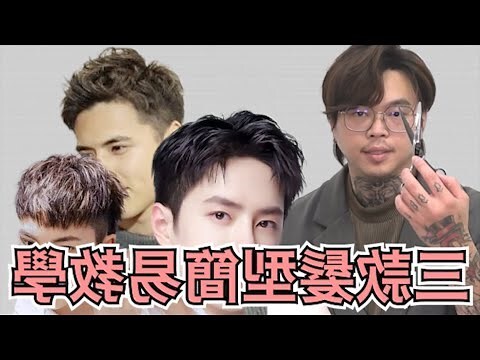 生男方法