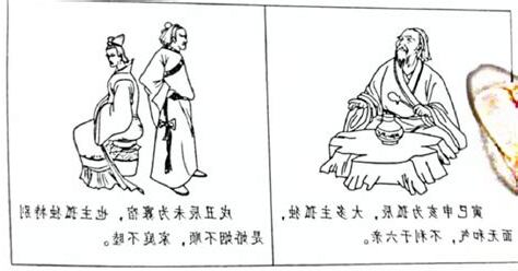 年支孤辰