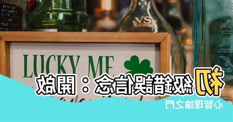 初級錯誤信念