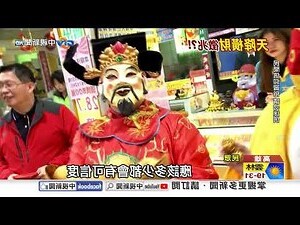 夢見魚號碼