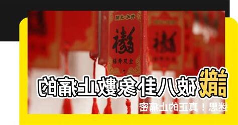 八卦象數止痛