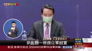 流產產假