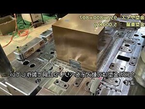 銅用途