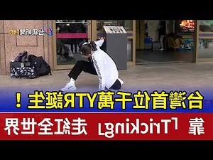 吳晚軒