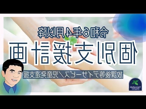 放書