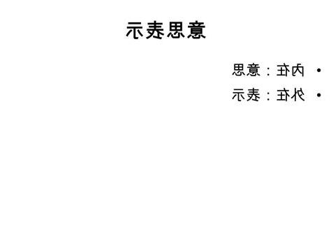 沈默意思