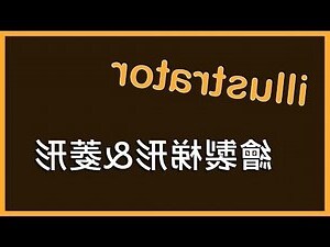 梯形圖