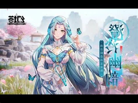 幻塔地脈方位儀