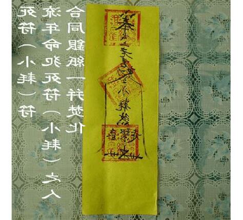 官符意思