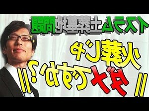 土葬墳墓