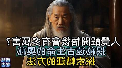 轉運的方法