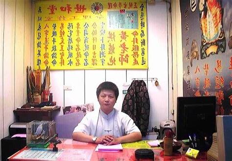 烘爐地算命