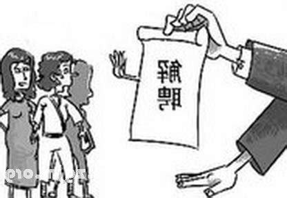 夢見被裁員