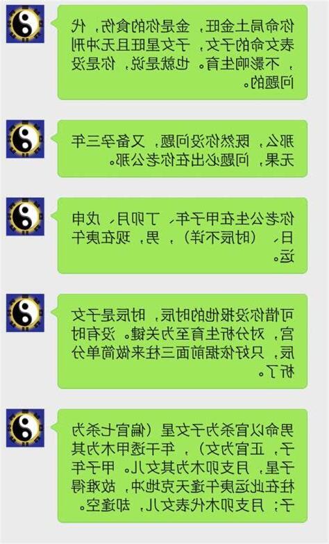 現在懷孕是什麼生肖