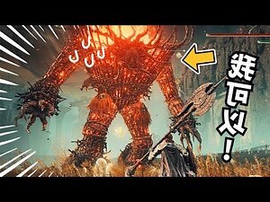 門神爐位置