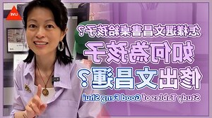 文昌書房學生書桌風水