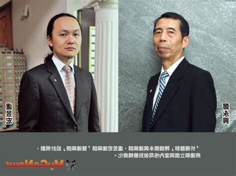 忻揚馥群