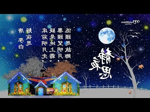 灝意思