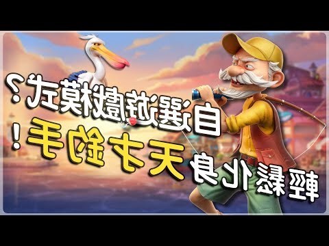 遊戲名字推薦兩個字