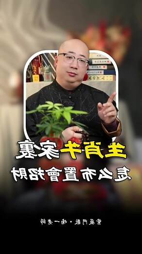牛象徵