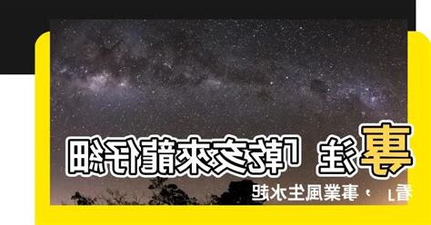 乾亥