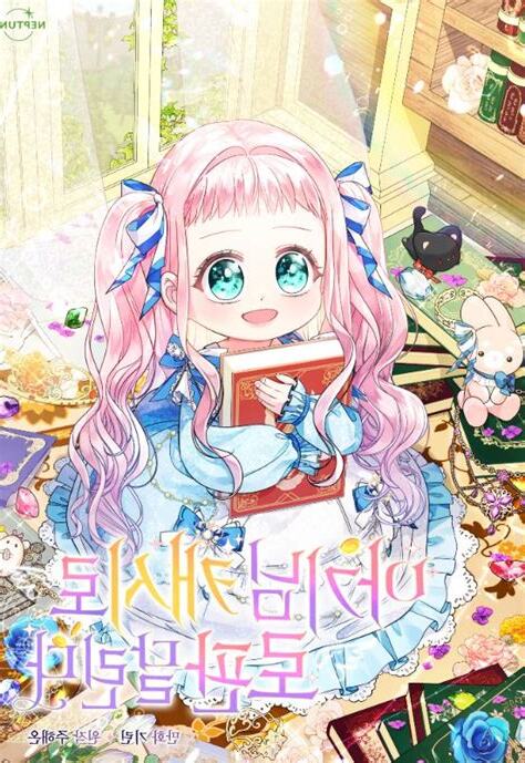 寶貝用羅盤