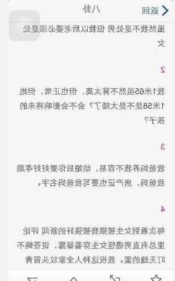 想死語錄