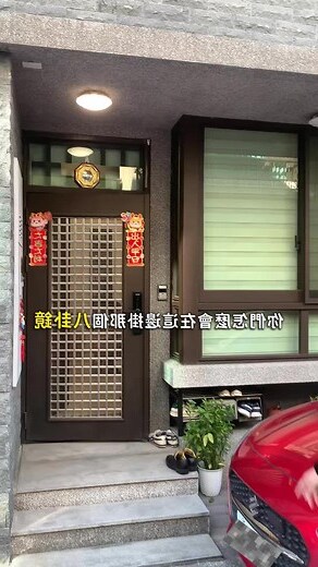 風水八卦鏡