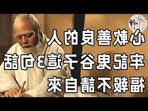 陽意思