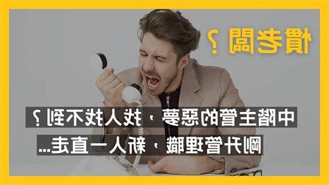 夢見找人找不到