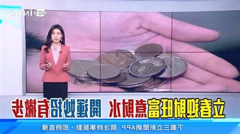 財水如何處理