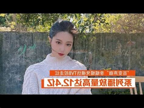 李蠕蠕是誰