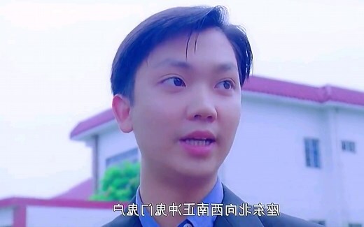香港风水师排名