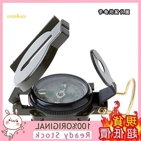 軍用指北針用法