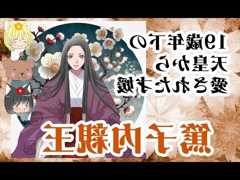 中宮煞