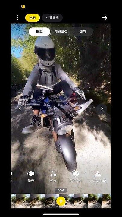 騎車遇到蛇代表什麼
