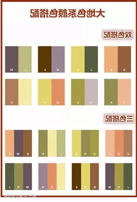 大地色有哪些顏色