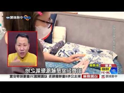 牀底放錢
