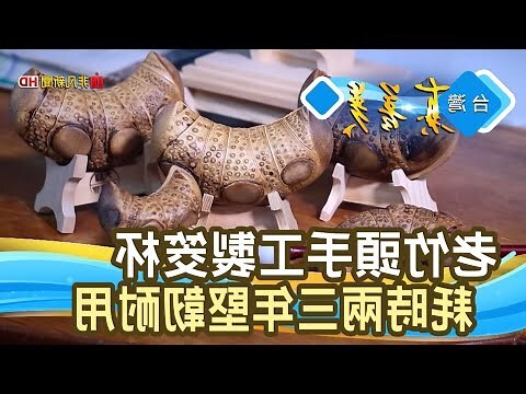 祖先擲筊擺放