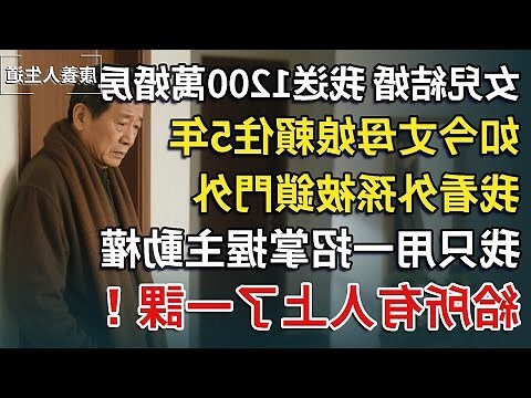 婚房