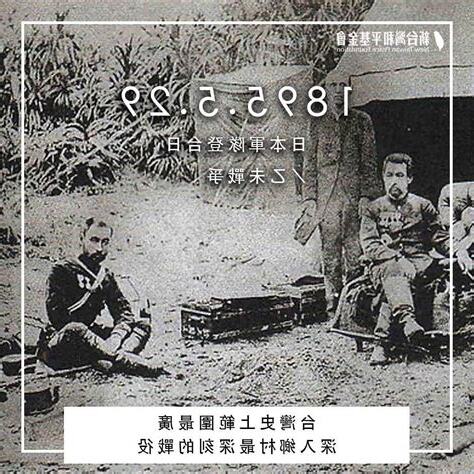 乙未日
